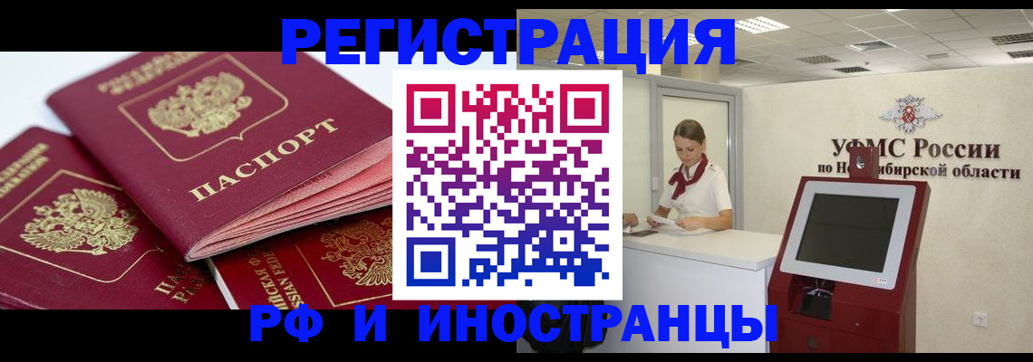 форма 3 в Ачинске